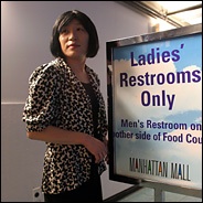 Pauline Park restroom photo (NYT, 4.2.05) Pauline Park restroom photo (NYT, 4.2.05)